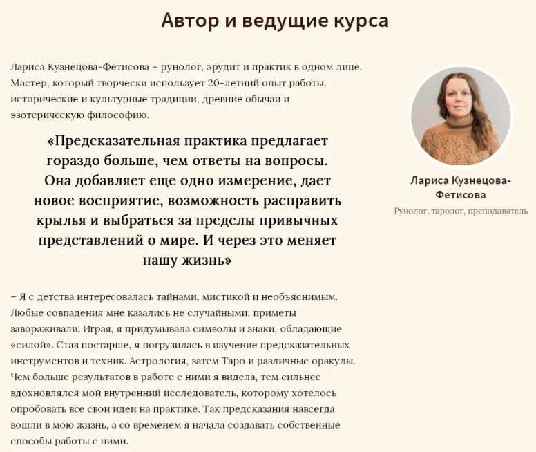 Изображение курса
