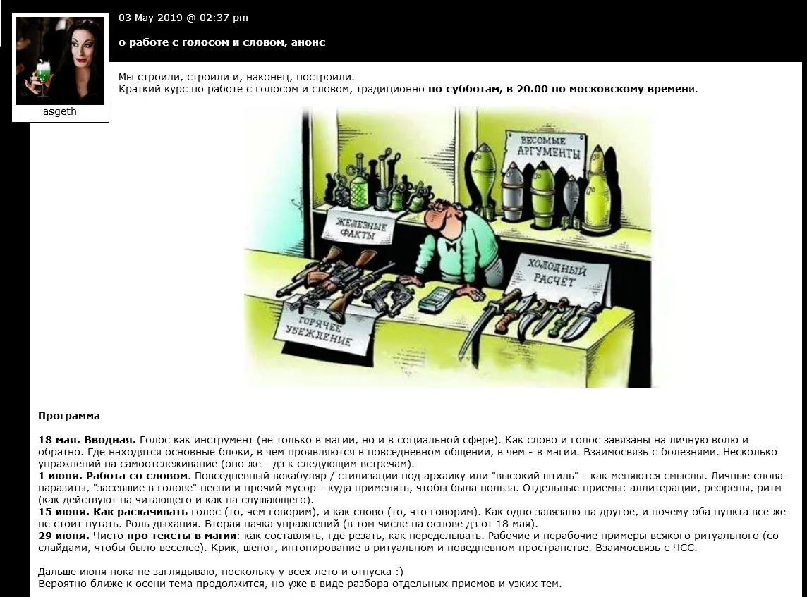 Изображение курса