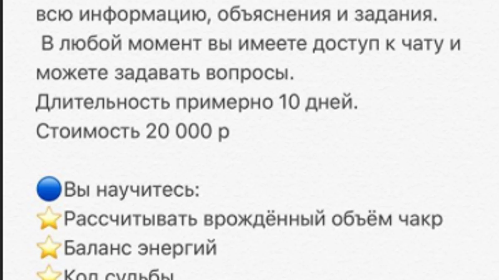 Изображение курса