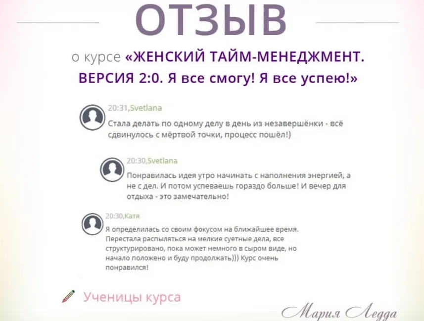 Изображение курса