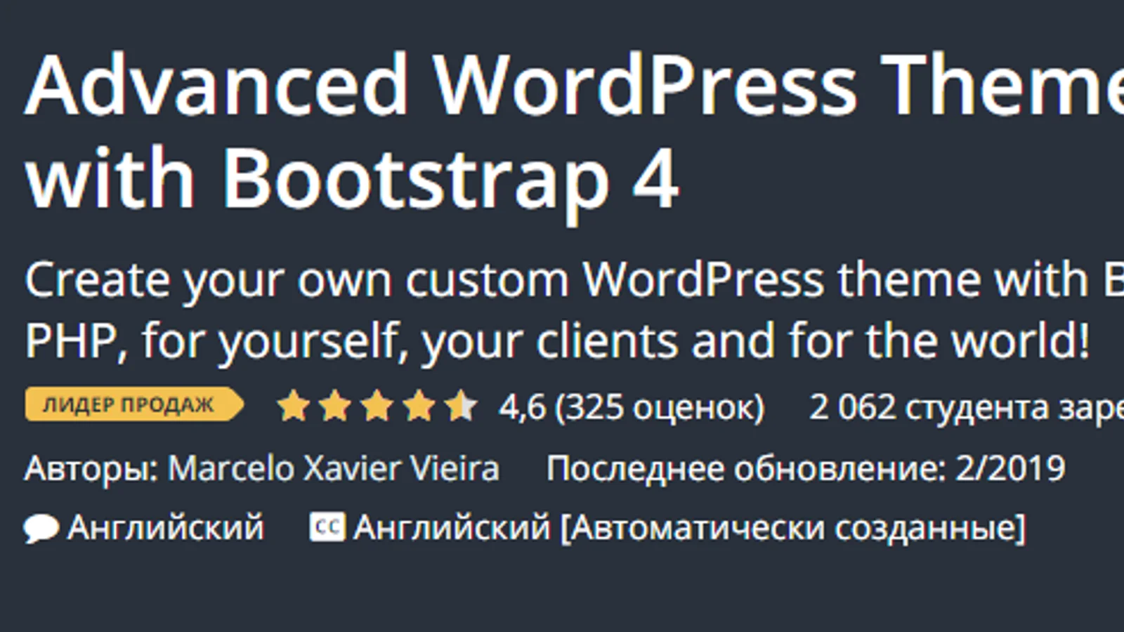 Изображение курса