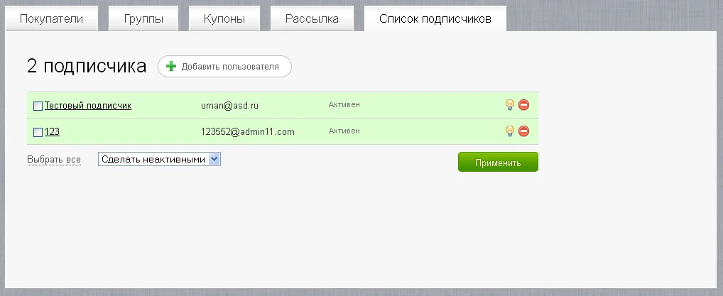 Изображение курса