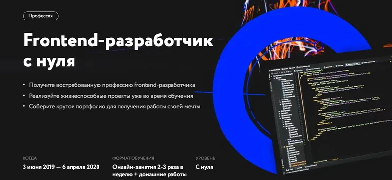 Изображение курса