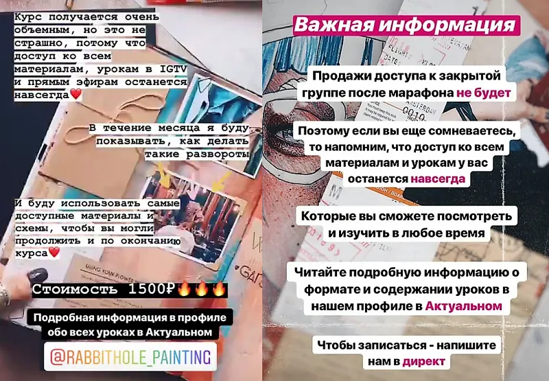 Изображение курса