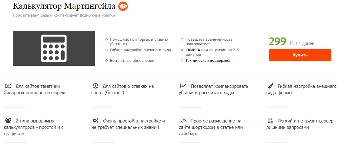 Изображение курса