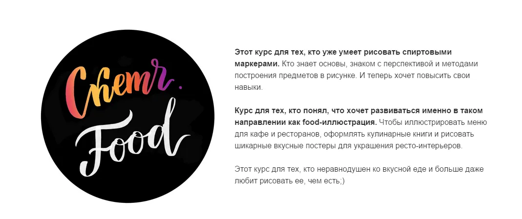Изображение курса