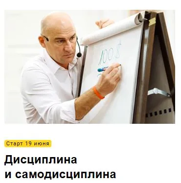 Изображение курса