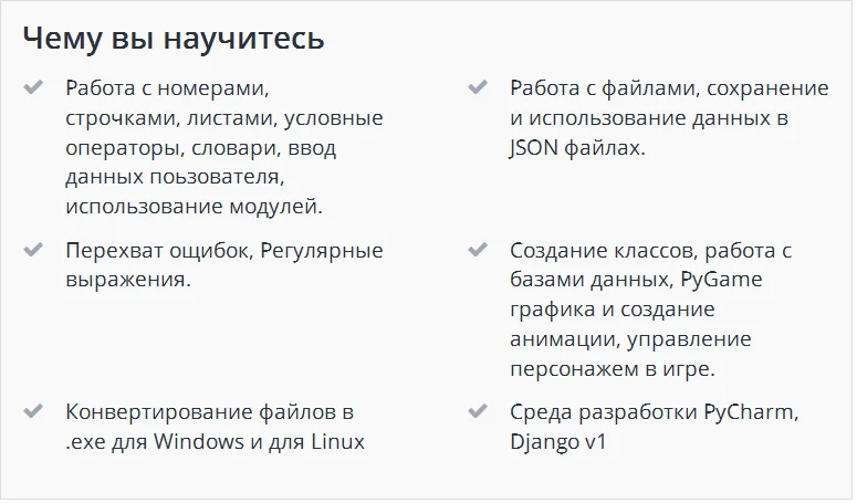 Изображение курса