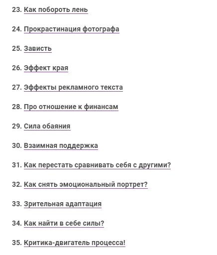 Изображение курса