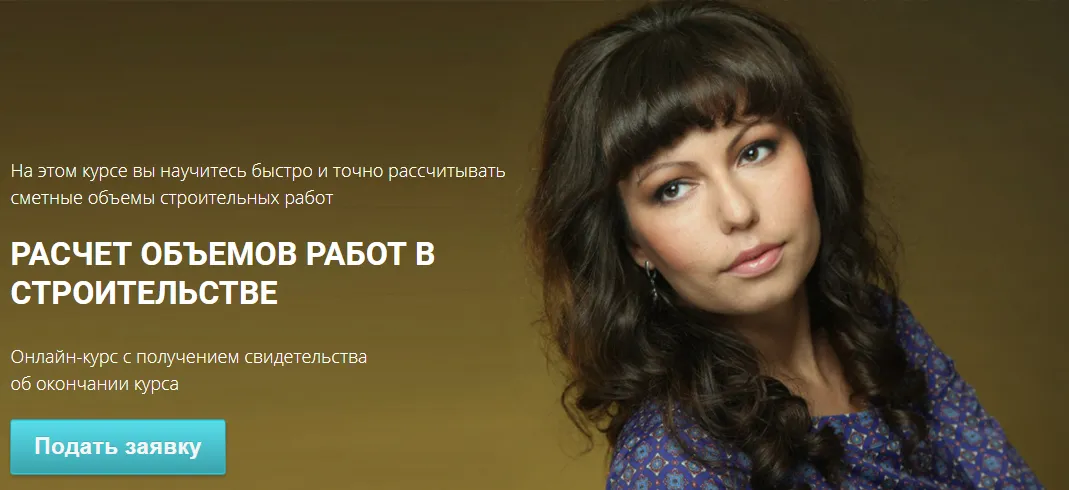 Изображение курса