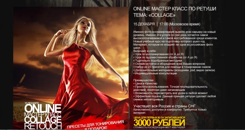 Изображение курса