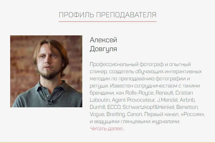 Изображение курса