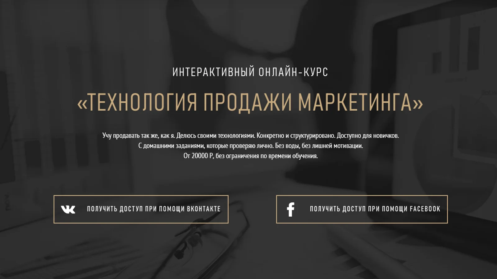 Изображение курса