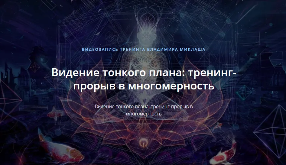 Изображение курса