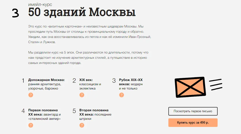 Изображение курса