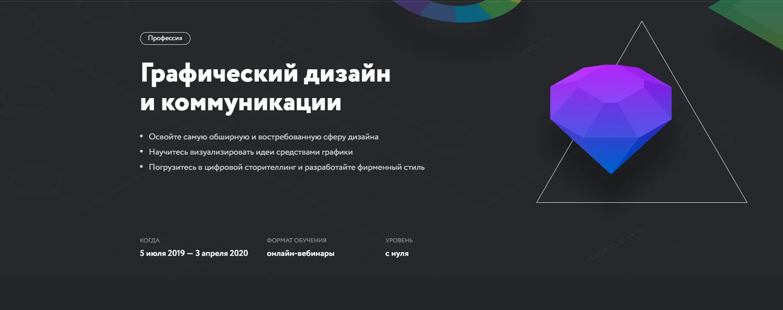 Изображение курса