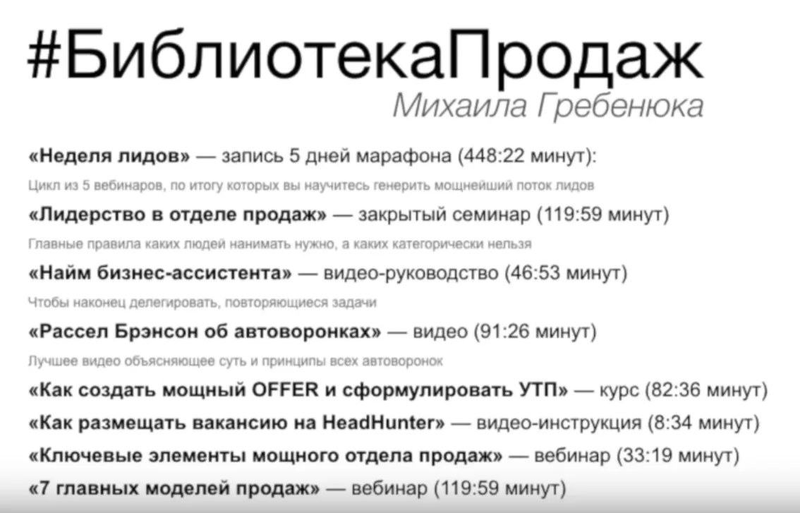 Изображение курса