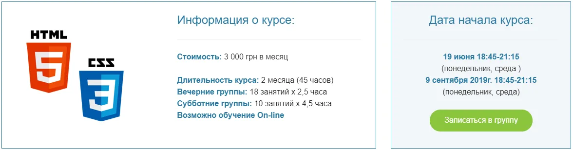 Изображение курса