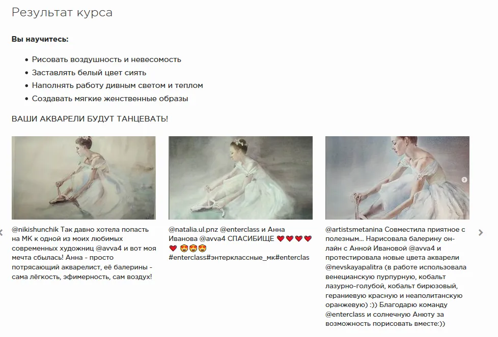 Изображение курса