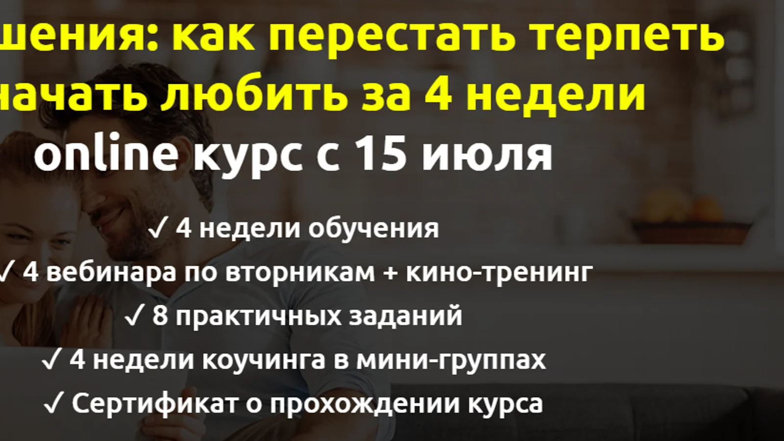Изображение курса