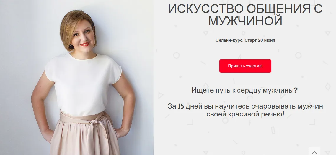 Изображение курса