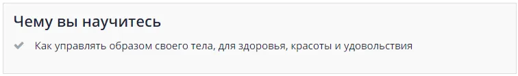 Изображение курса