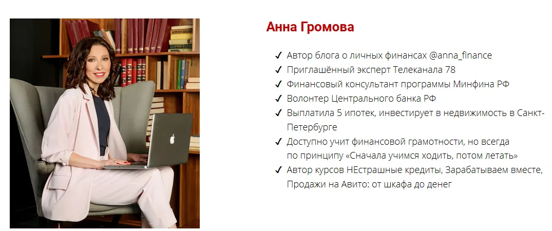 Изображение курса