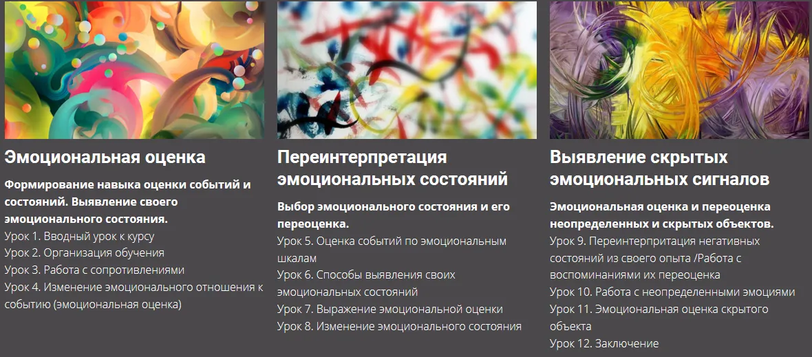 Изображение курса