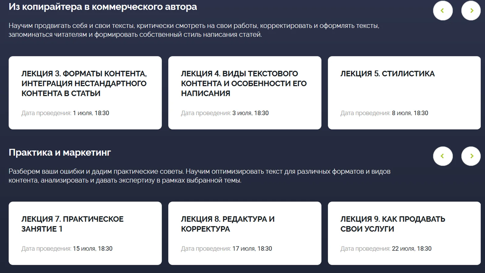 Изображение курса
