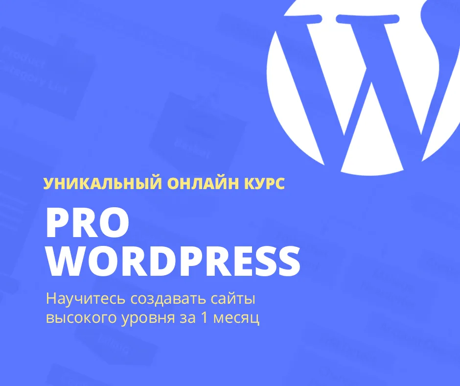 Изображение курса