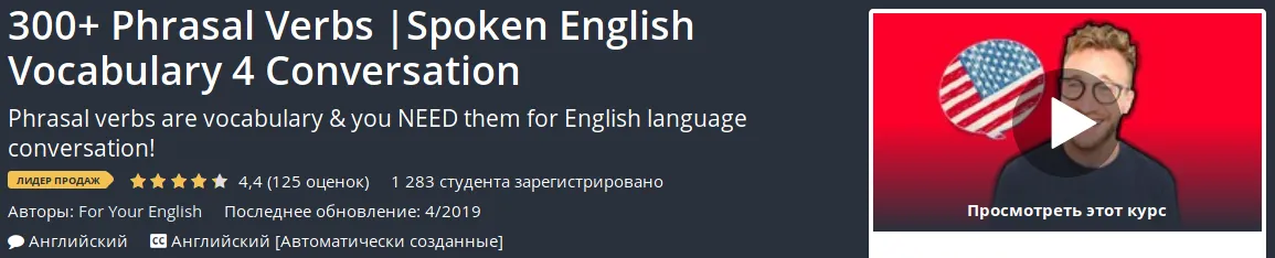 Изображение курса