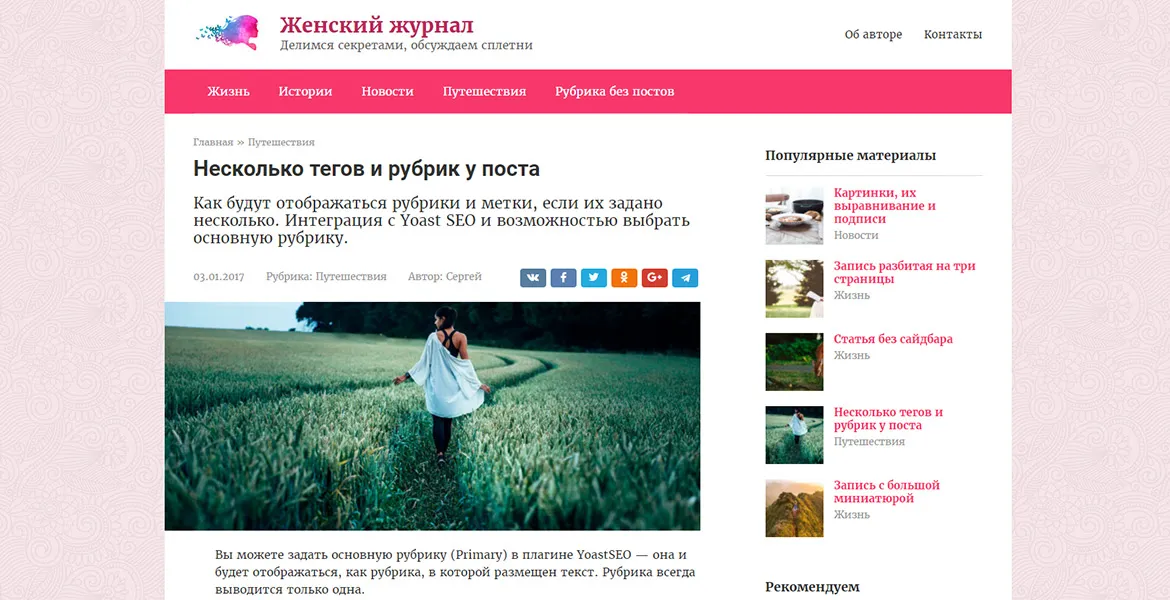 Изображение курса