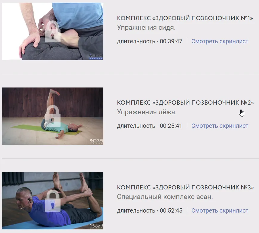 Изображение курса