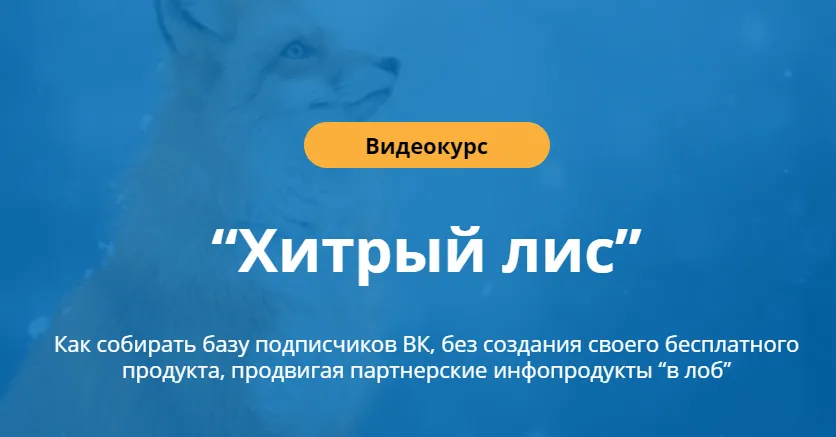 Изображение курса