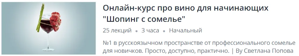 Изображение курса