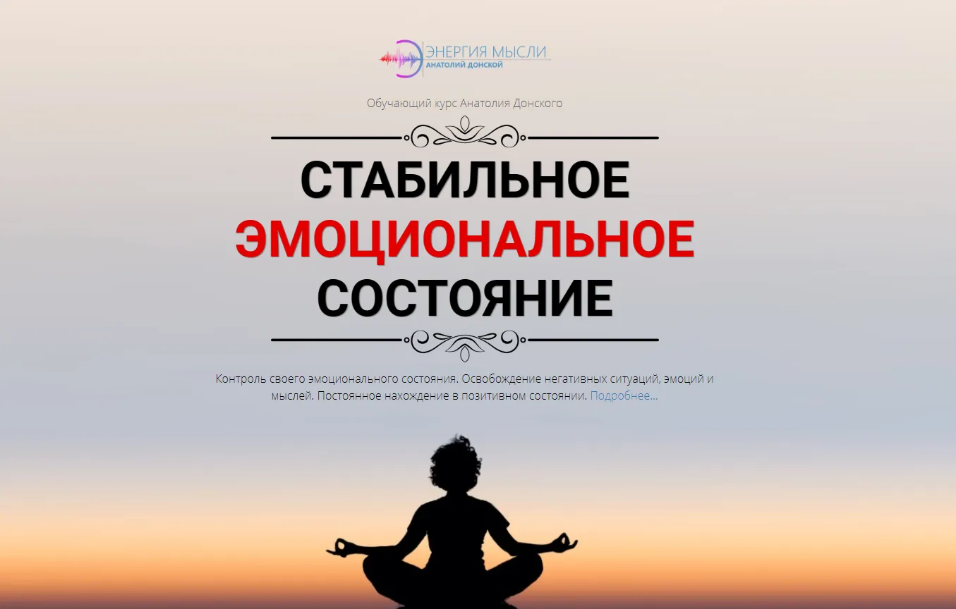 Изображение курса