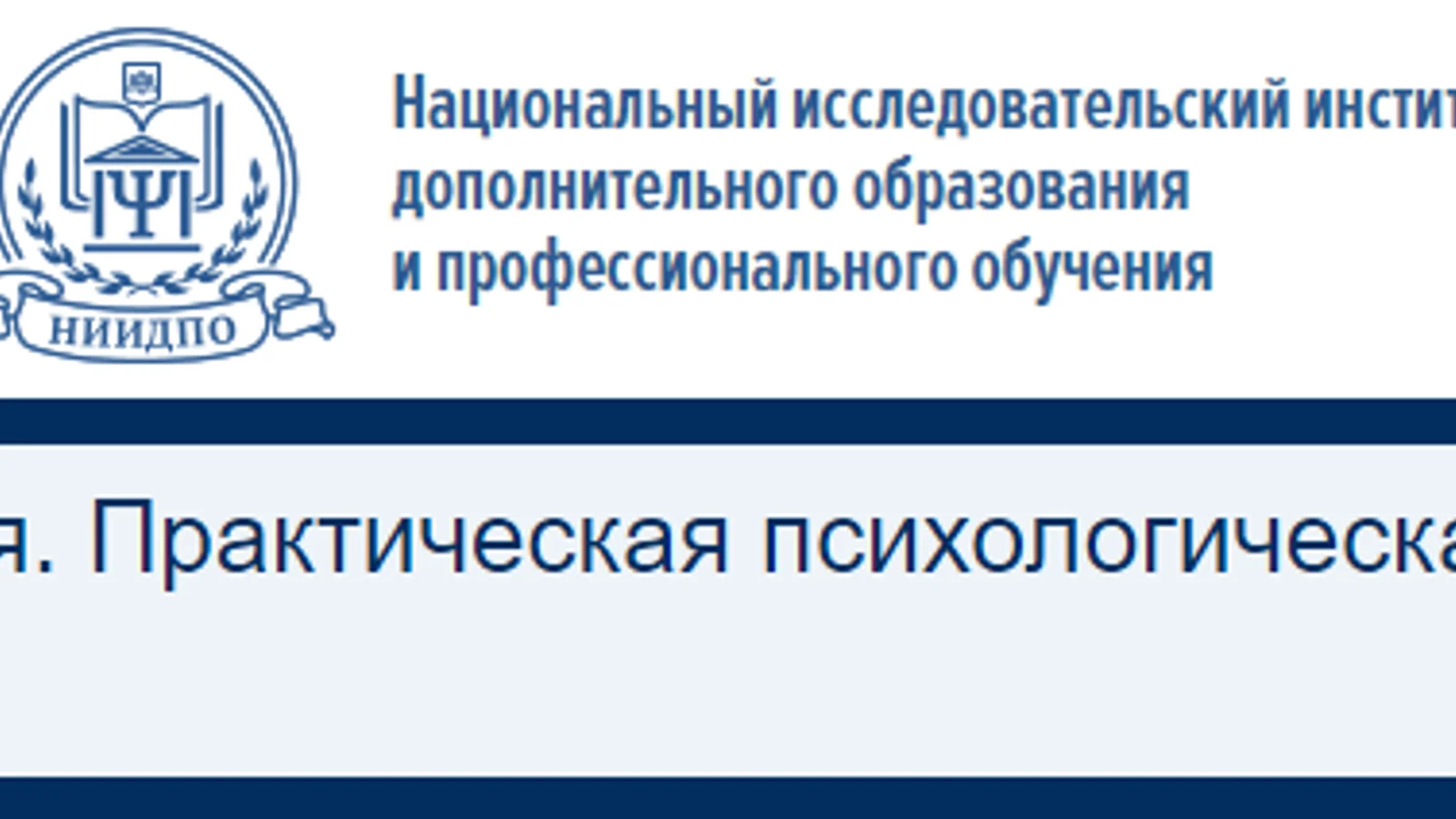 Изображение курса