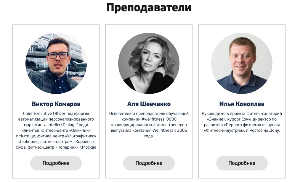 Изображение курса