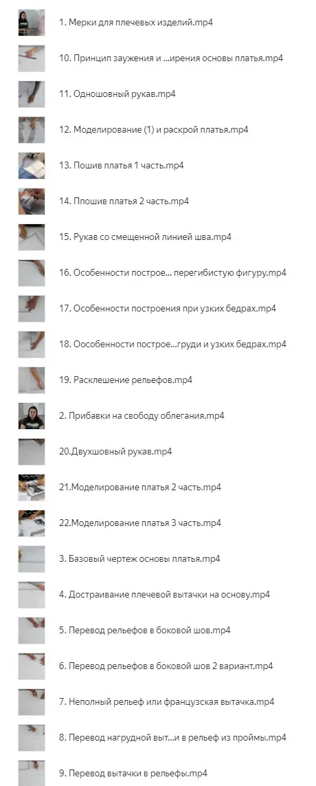 Изображение курса