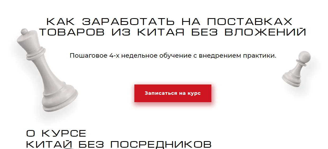 Изображение курса
