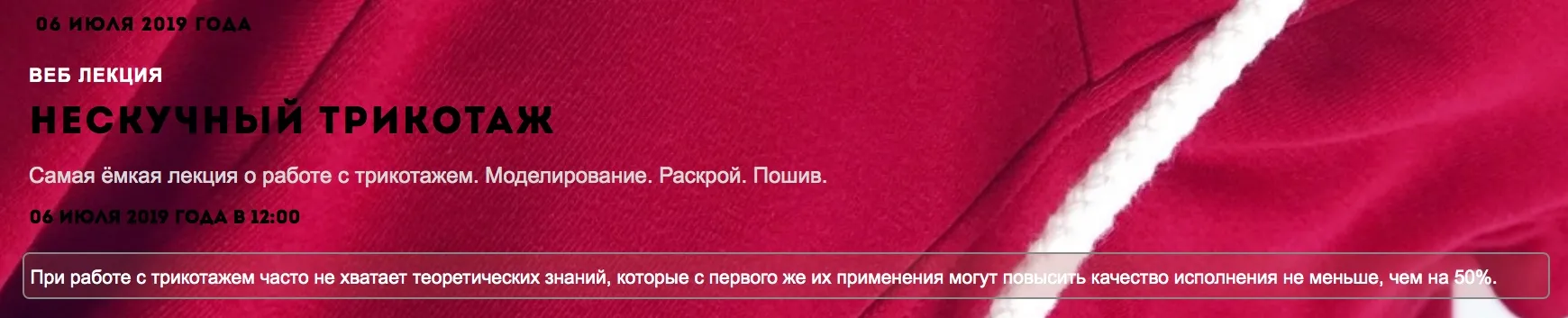 Изображение курса