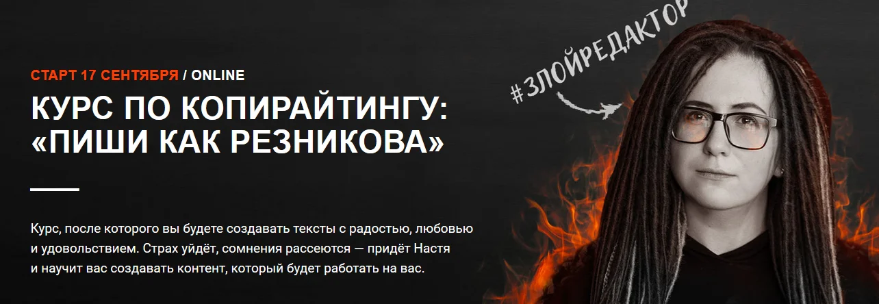 Изображение курса