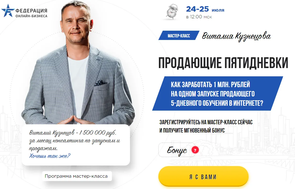 Изображение курса