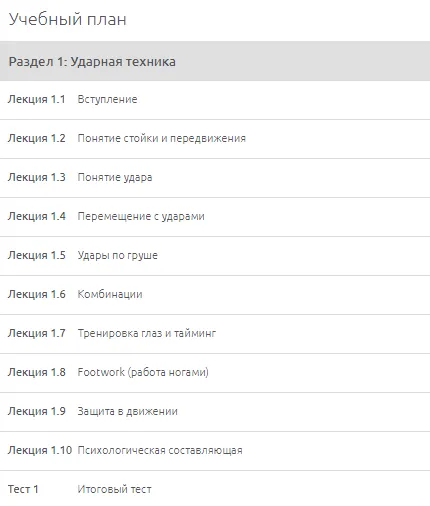 Изображение курса