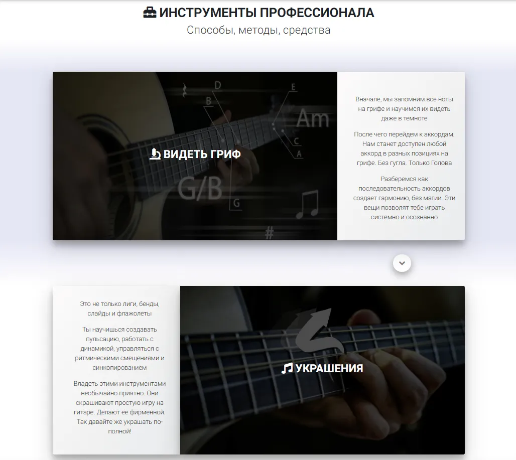 Изображение курса