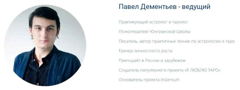 Изображение курса