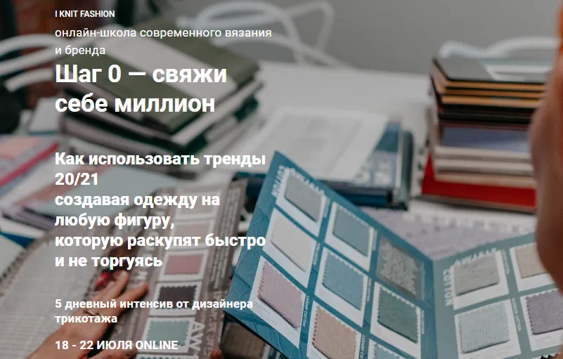 Изображение курса