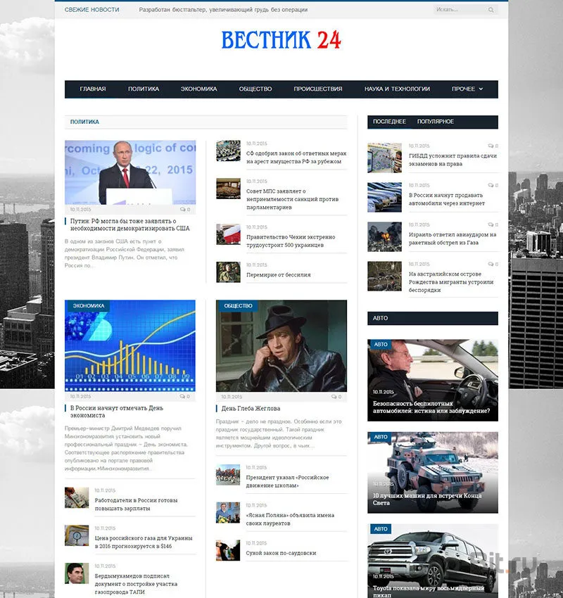 Изображение курса
