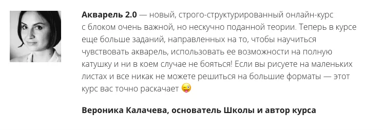 Изображение курса