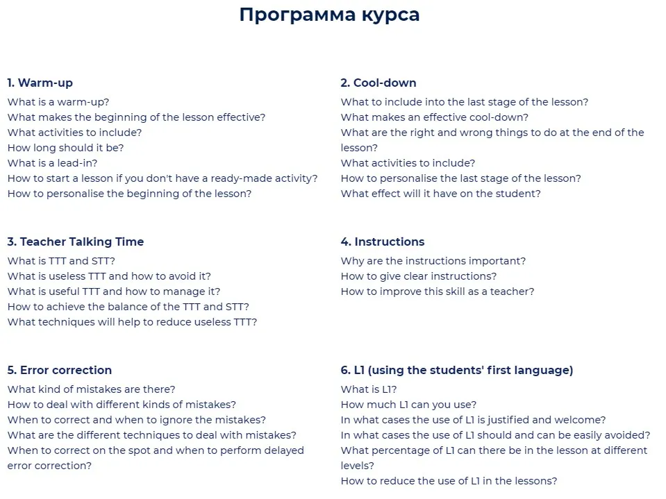 Изображение курса